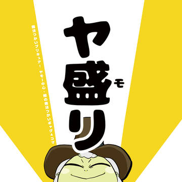 レイフレ15新刊