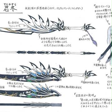 デザコン供養