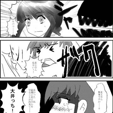 大井と北上とある異世界での出来事