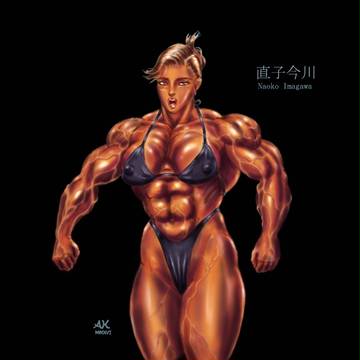 Naoko Imagawa II