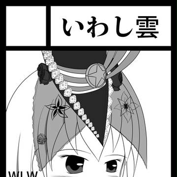 サンクリ秋