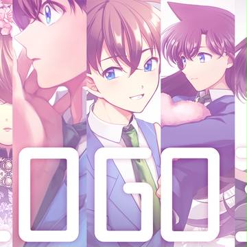 【腐】コナンろぐ3+お知らせ