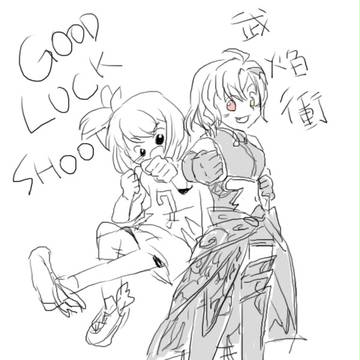 らくがき_シャルロット
