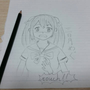 【初投稿】パイタッチされる三日月めぐちゃん