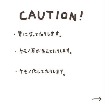 Page 2 thumbnail
