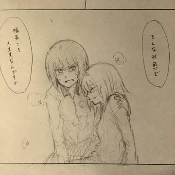 Page 6 thumbnail