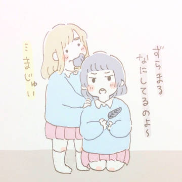 よしまる