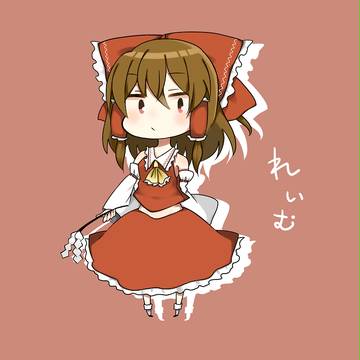 ちび霊夢