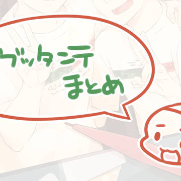 初心者ラジオ