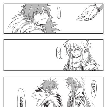 冰爆