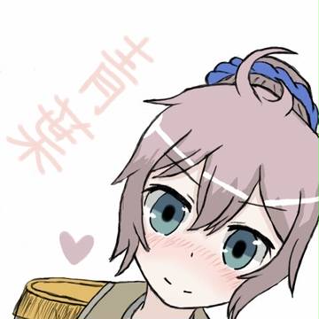 青葉 birth day
