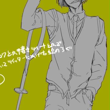 ついろぐ