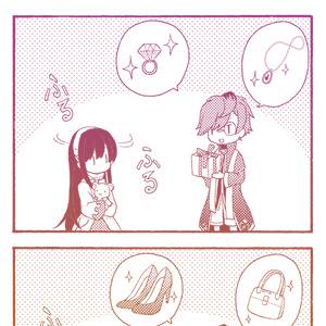 コゼットちゃんとリロイくん