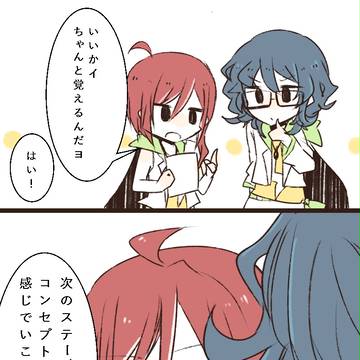 つむ夏