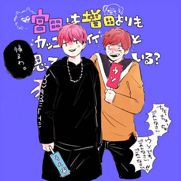 パグポメ