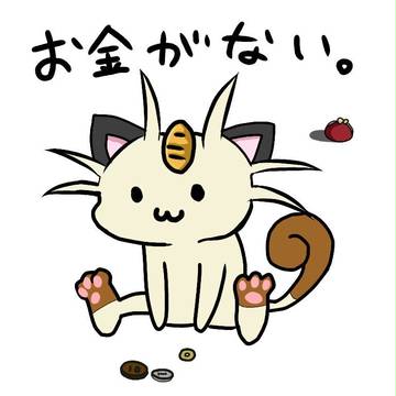 ニャース