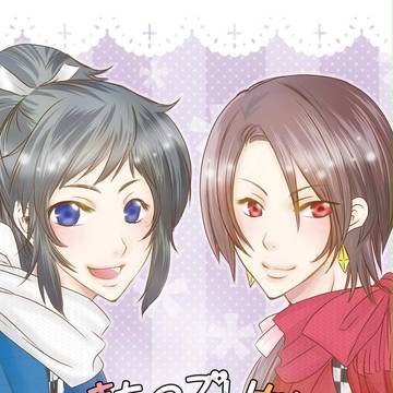 閃華の刻火華11サンプル【沖田組ほのぼの】