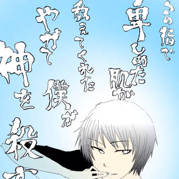 黛千尋