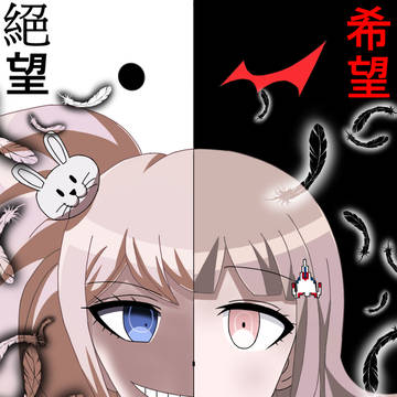 槍彈辯駁3 希望vs絕望