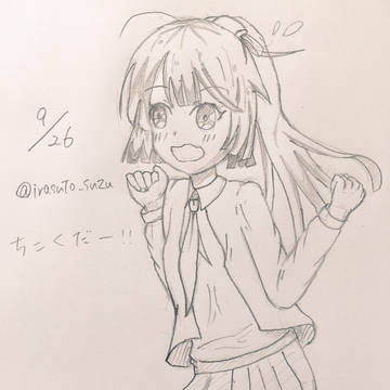 艦これワンドロ20160926