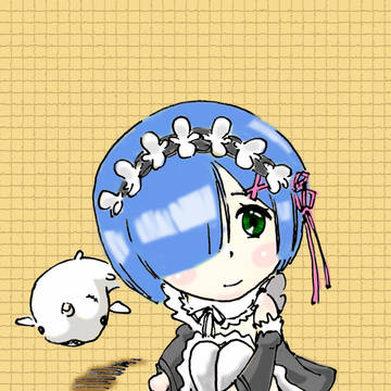 レム　地面に落書き