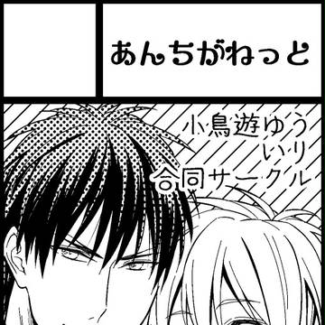 バニシェ4申し込みました。