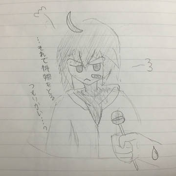 おこなの