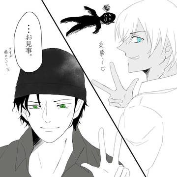 赤安