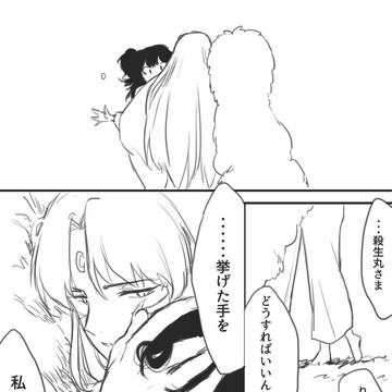 恋愛ぽい漫画