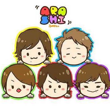 嵐