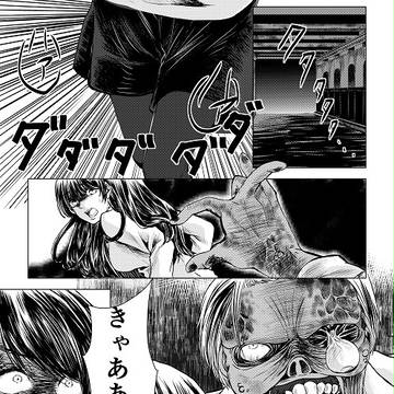 カザマ君はゾンビです。