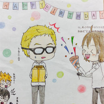 ツッキーHPB!