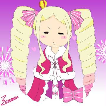 ベアトリス！