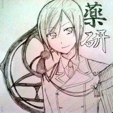 薬研くん