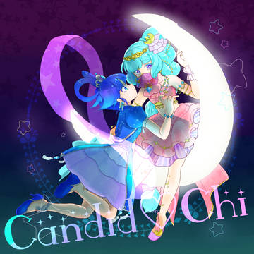 銀河のパーティー ~Dance in The Starlight