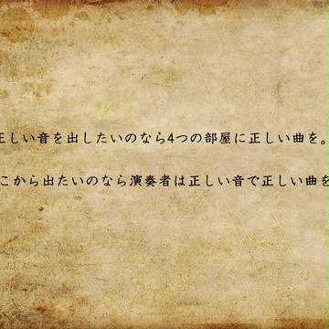コレクト