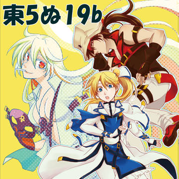 【10月9日】サンプル