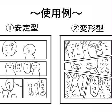 Page 2 thumbnail