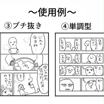 Page 3 thumbnail