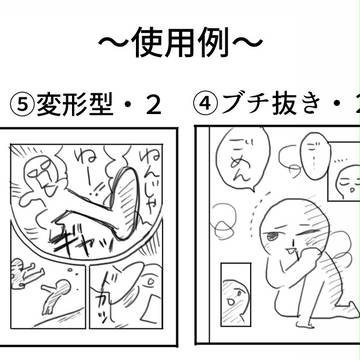 Page 4 thumbnail