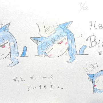 雪美ちゃんのおたんじょうび