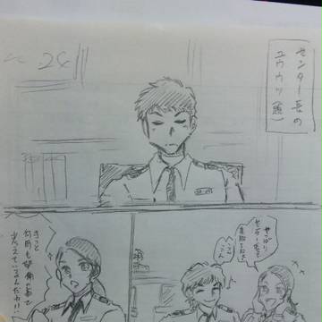 落書き1頁漫画