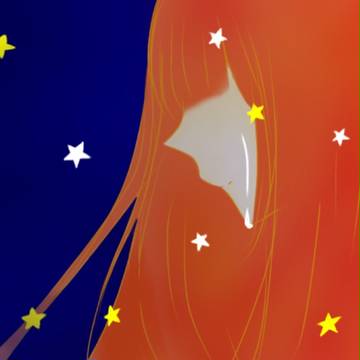 星の子