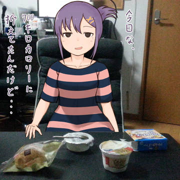 ダイエット中に稀によく起こる事故