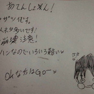 テイルズの声優ネタで鉄拳キャラを描こう！パート1