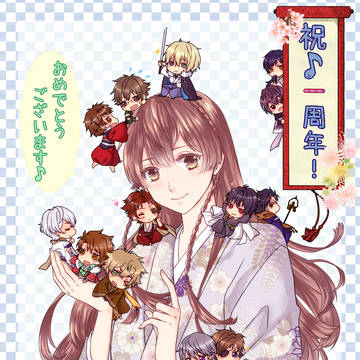 お祝いとかいろいろ