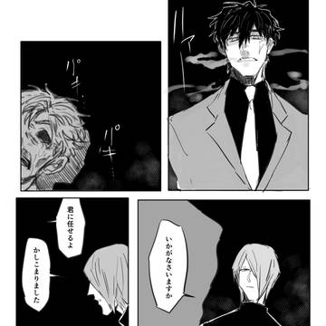 BBBログ4