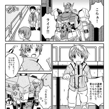 年少組のまとめ役