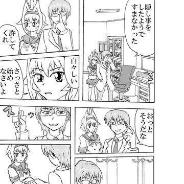 漫画64