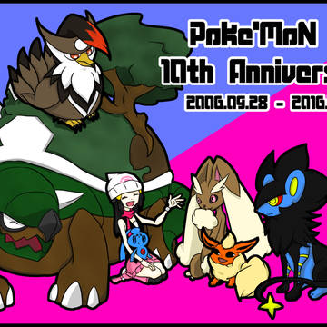 ポケモンDP10周年